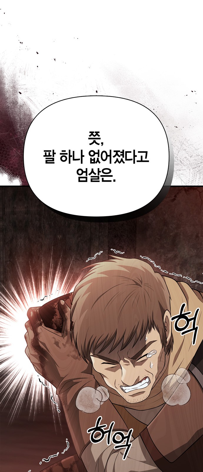 91 페이지
