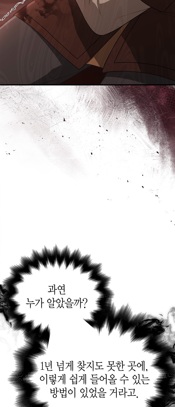 92 페이지