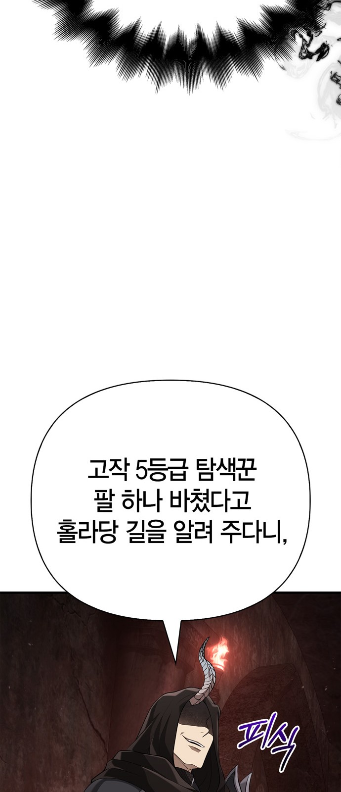 93 페이지