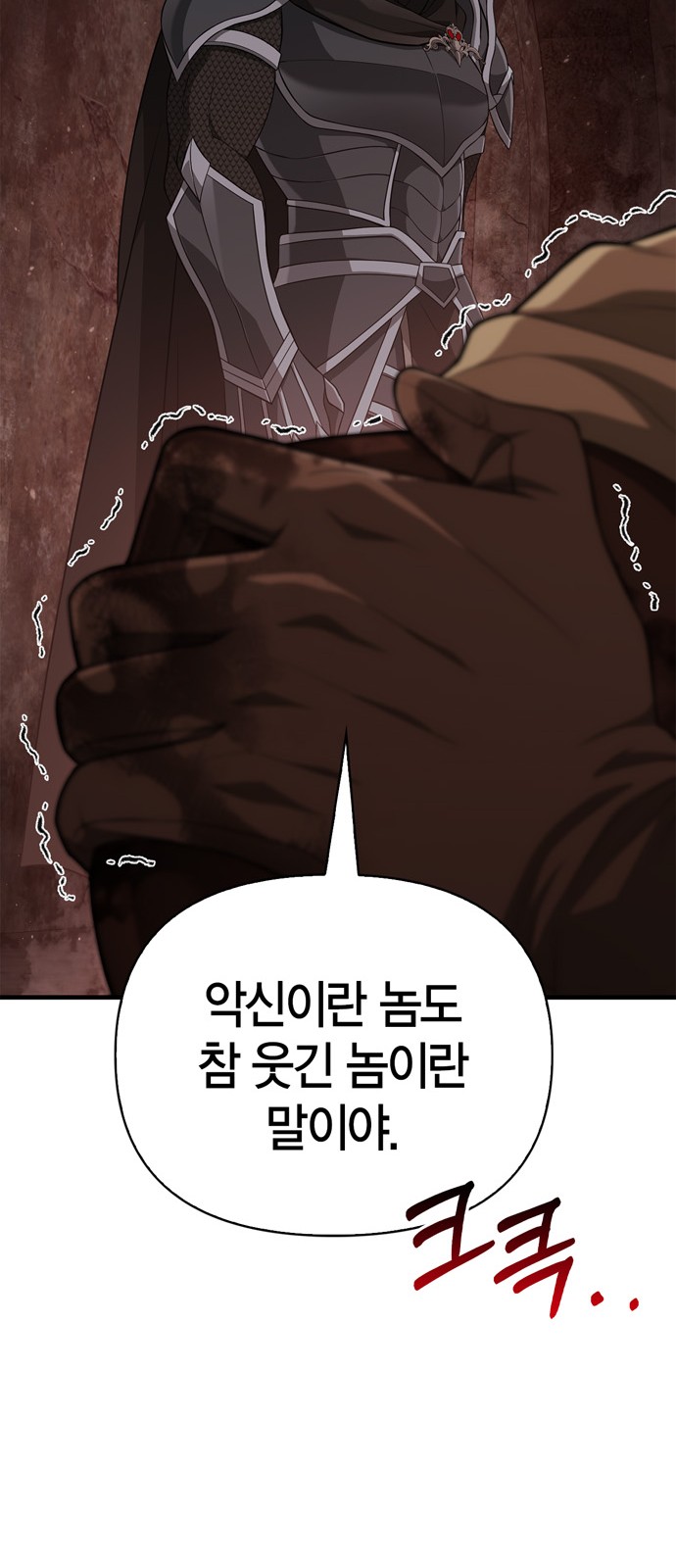 94 페이지