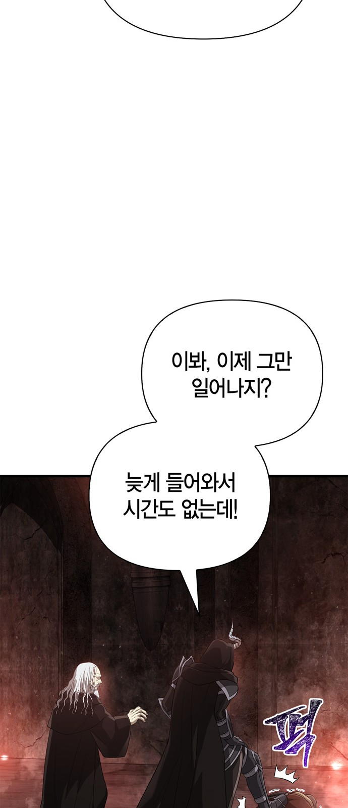96 페이지