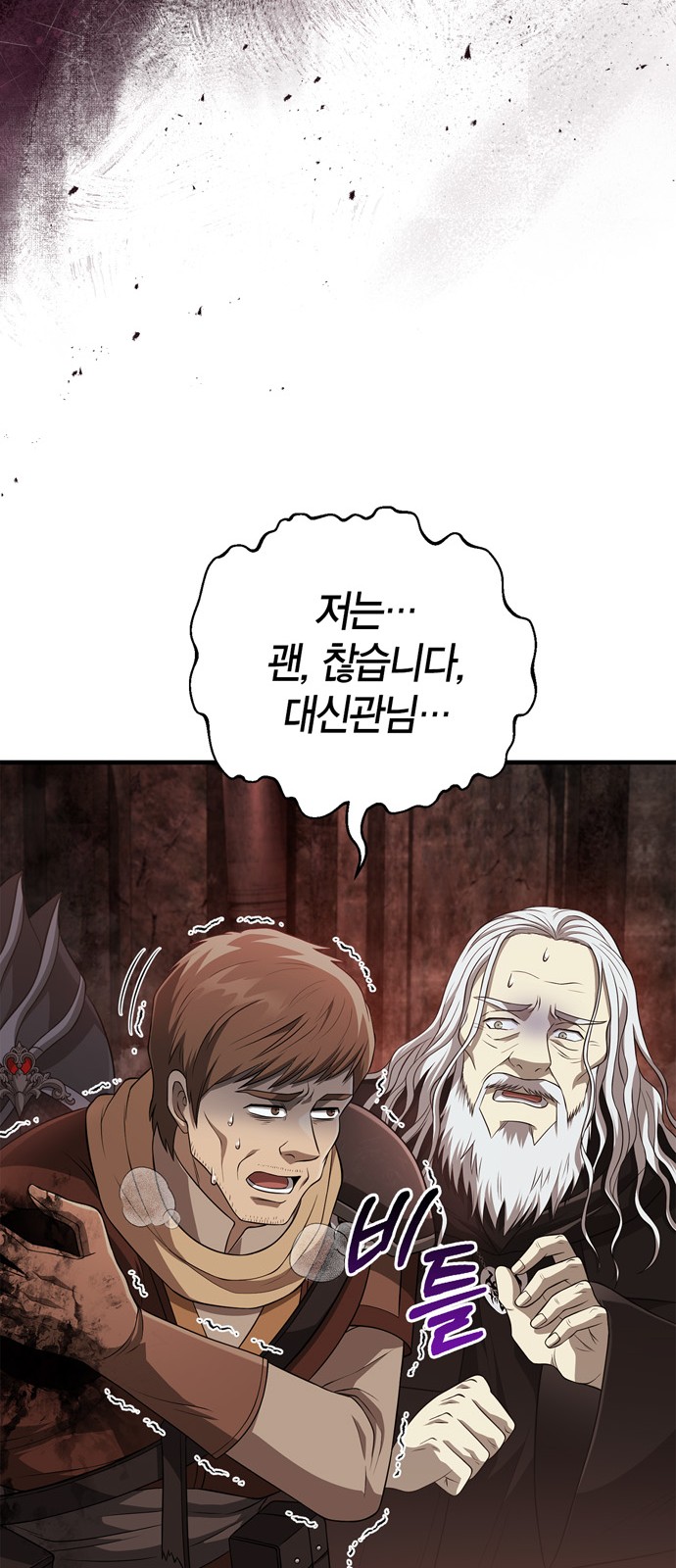 99 페이지
