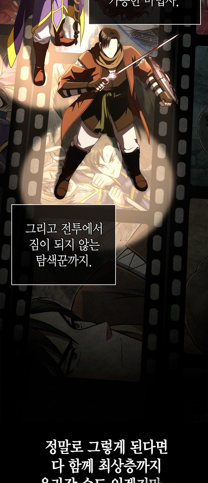 101 페이지