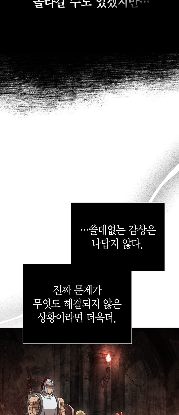 102 페이지