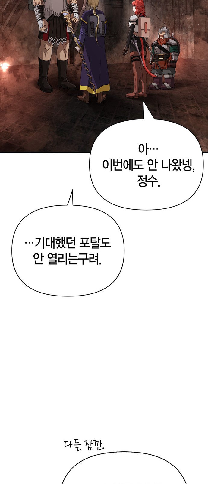 103 페이지
