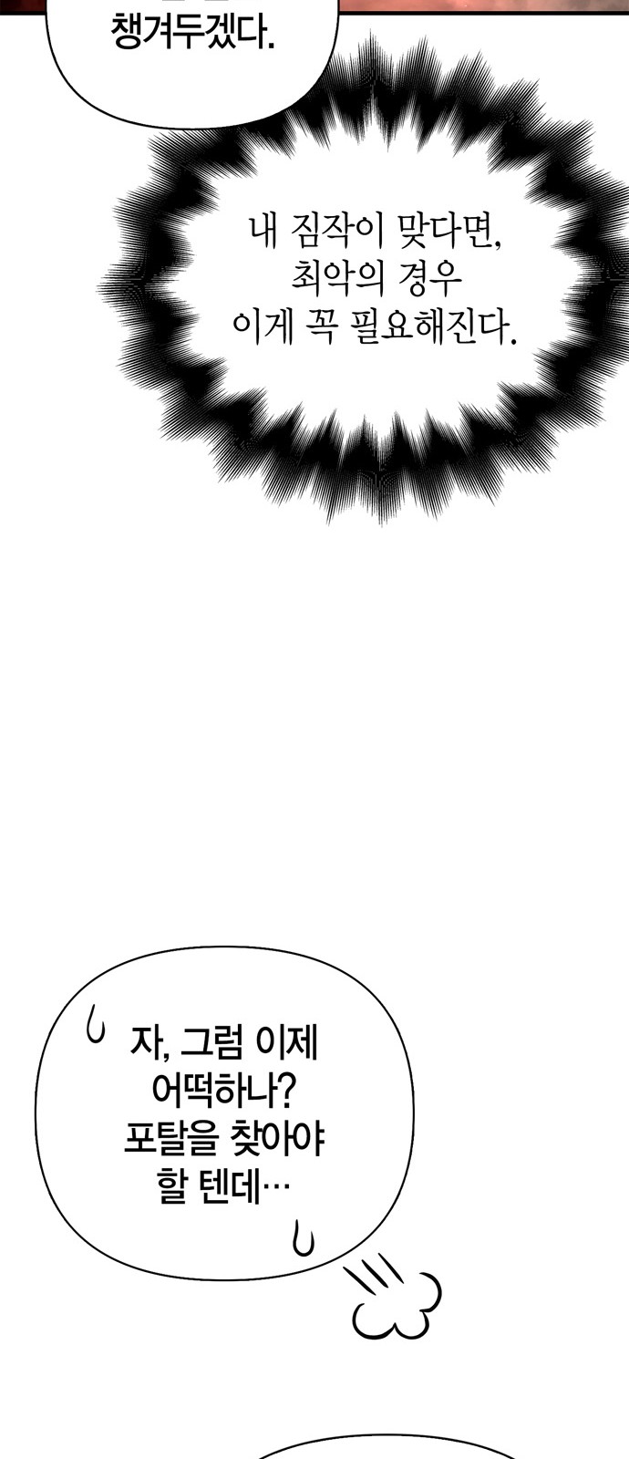 107 페이지