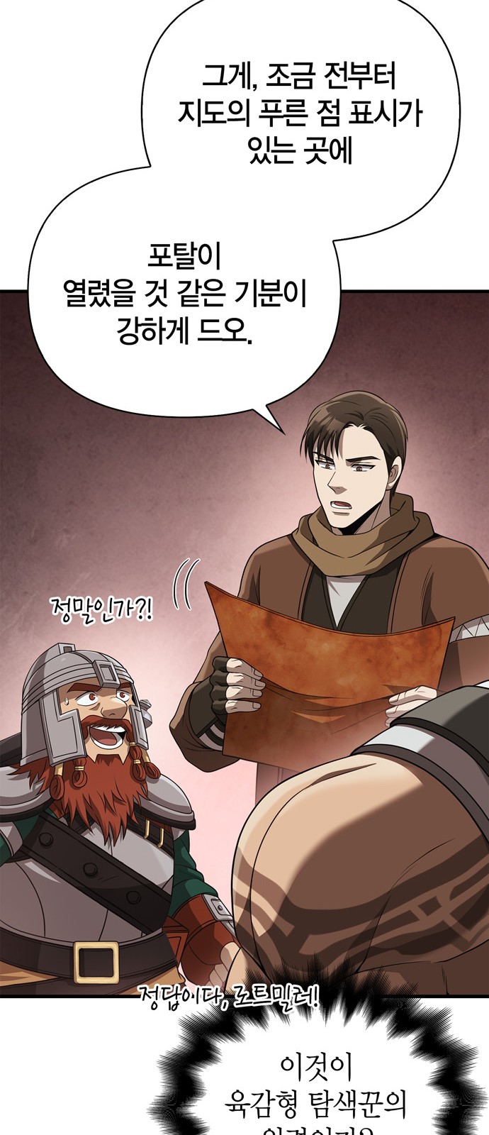 108 페이지