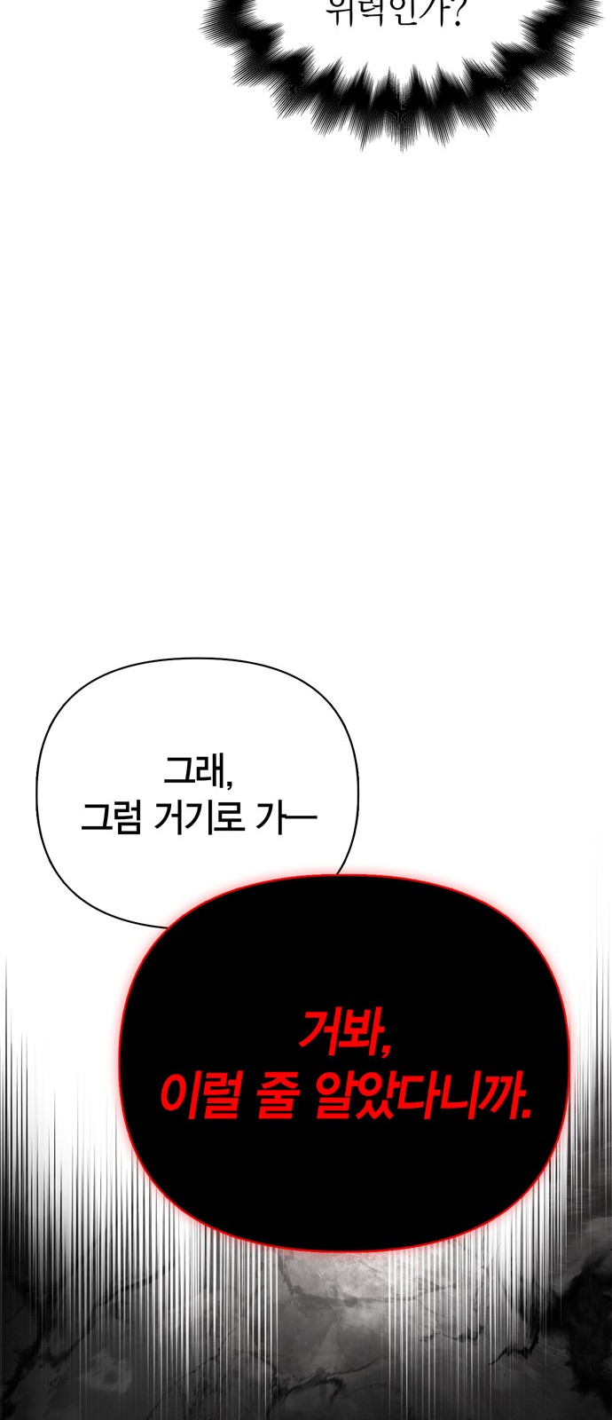 109 페이지