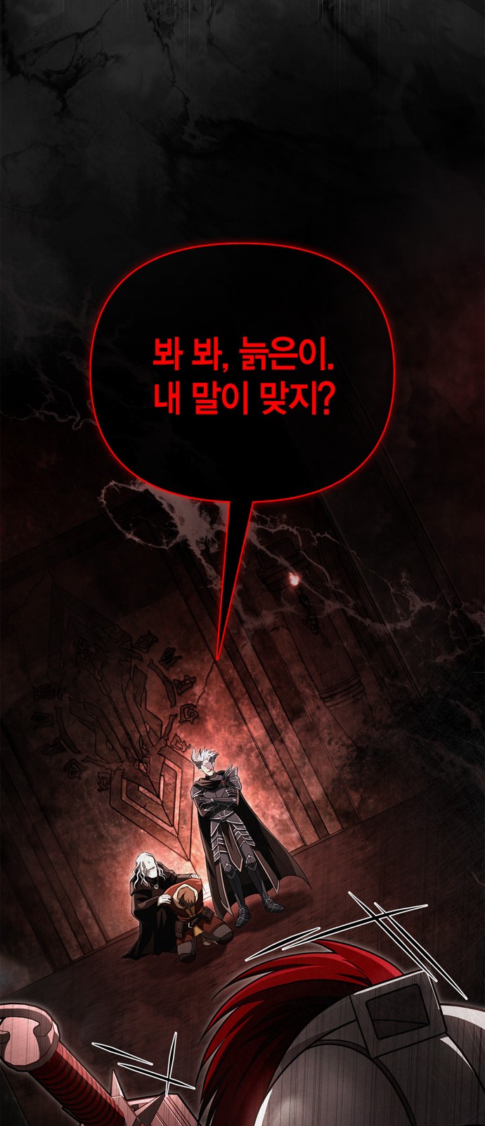 110 페이지