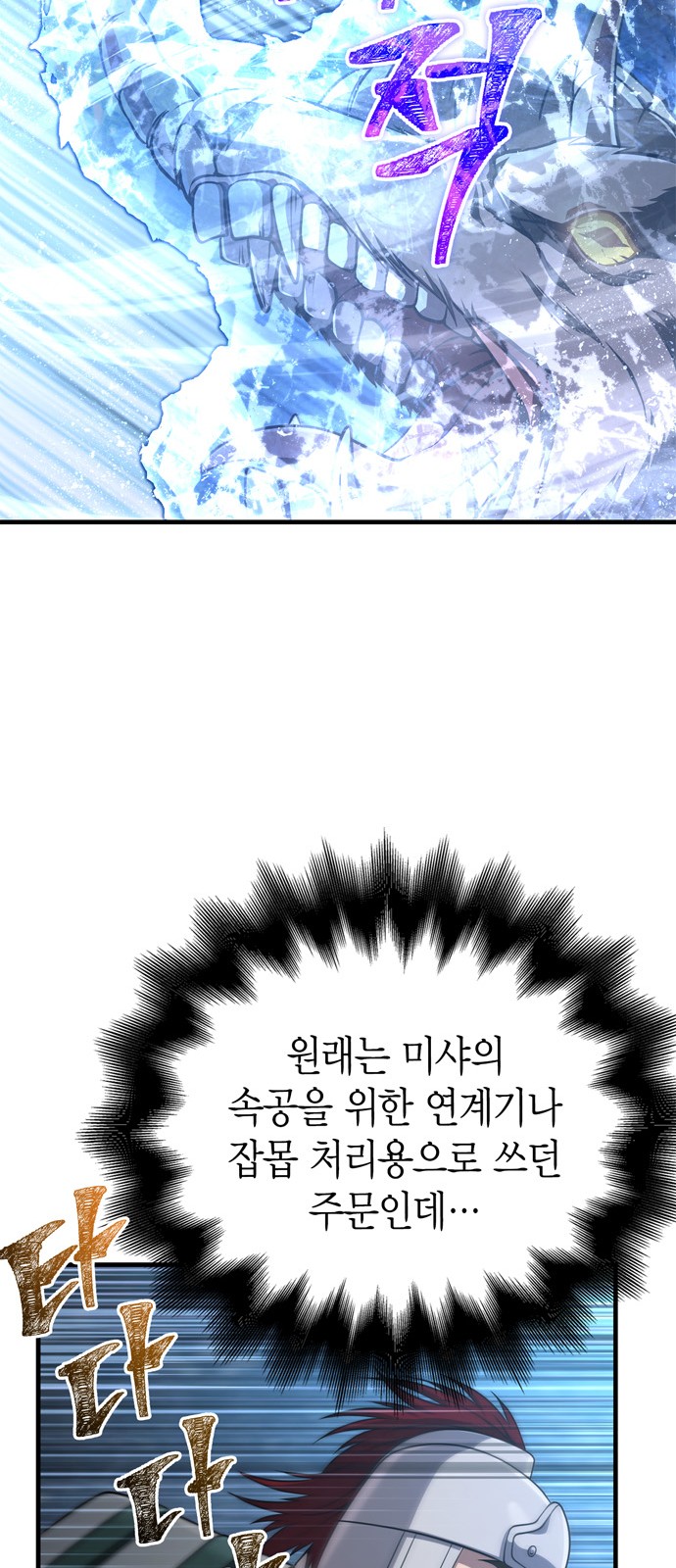 37 페이지