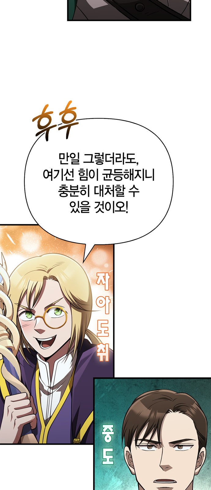 8 페이지