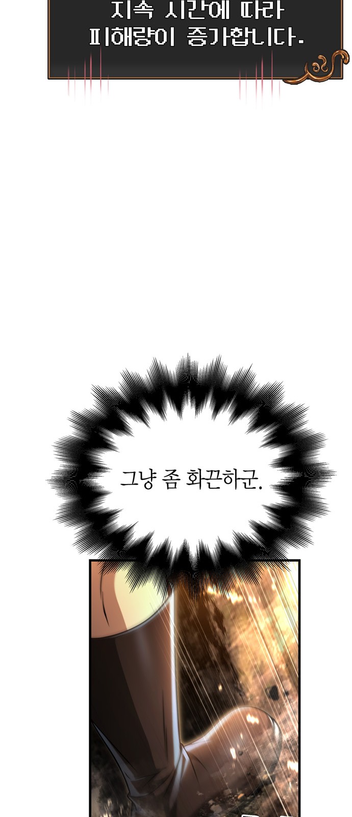86 페이지