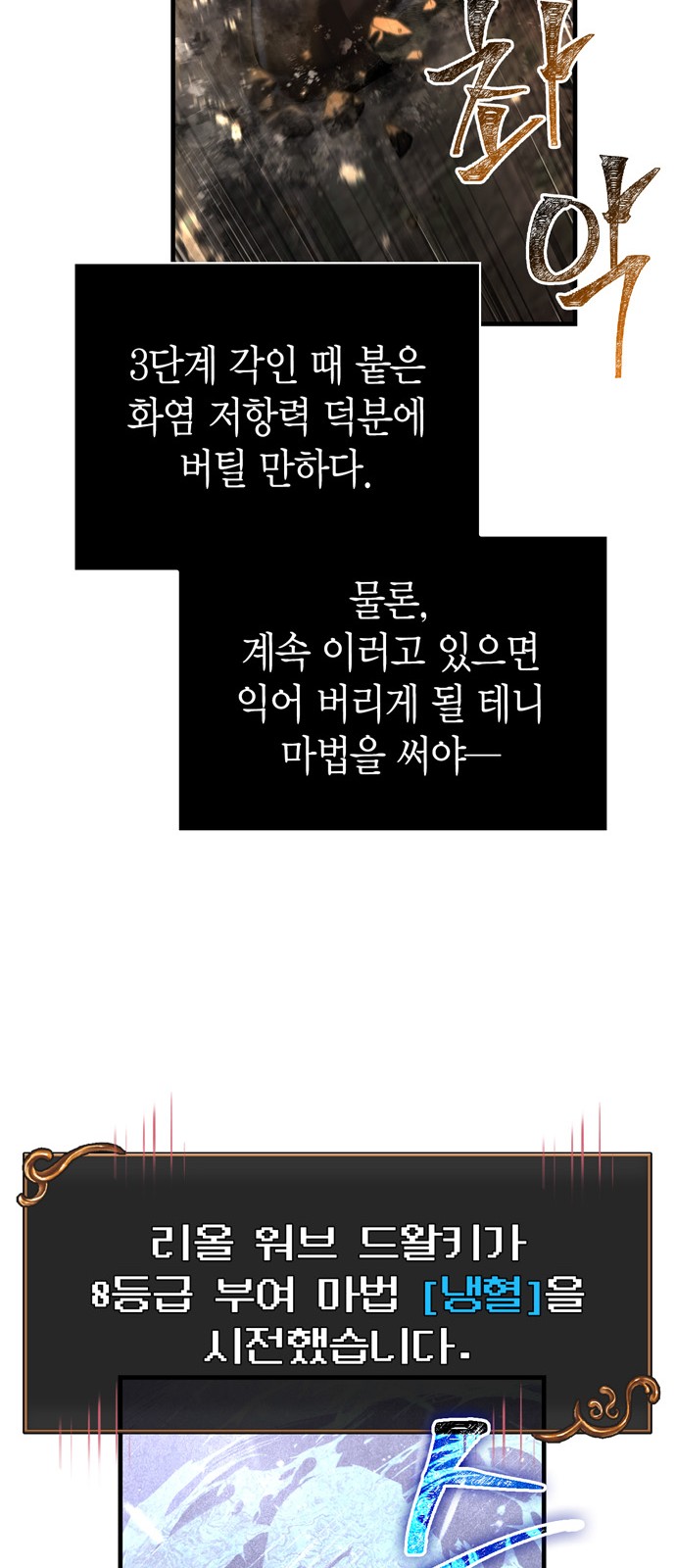 87 페이지