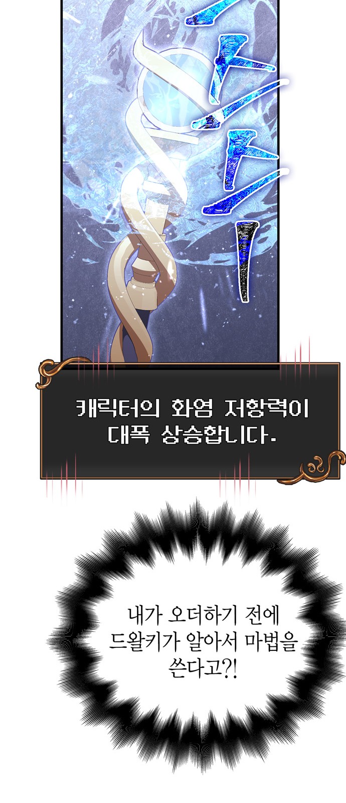 88 페이지