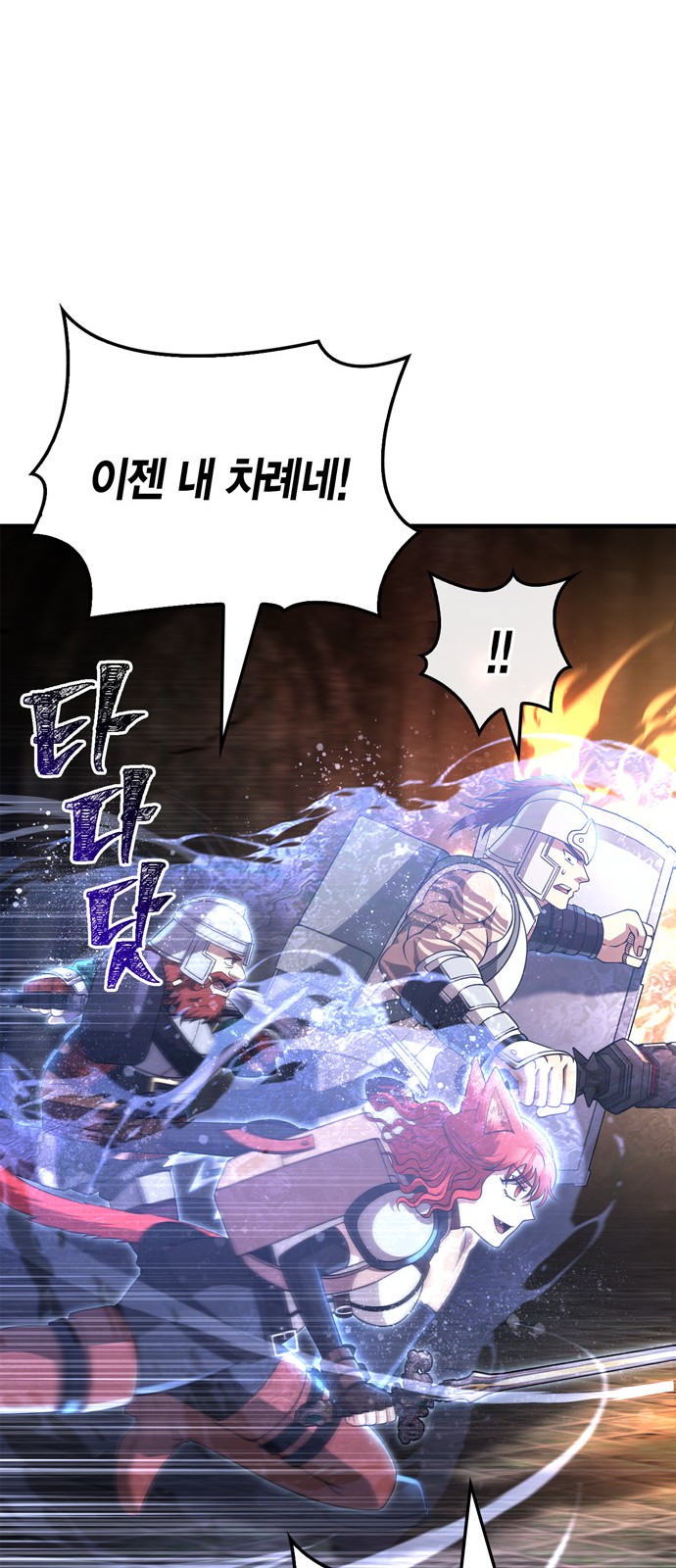 89 페이지