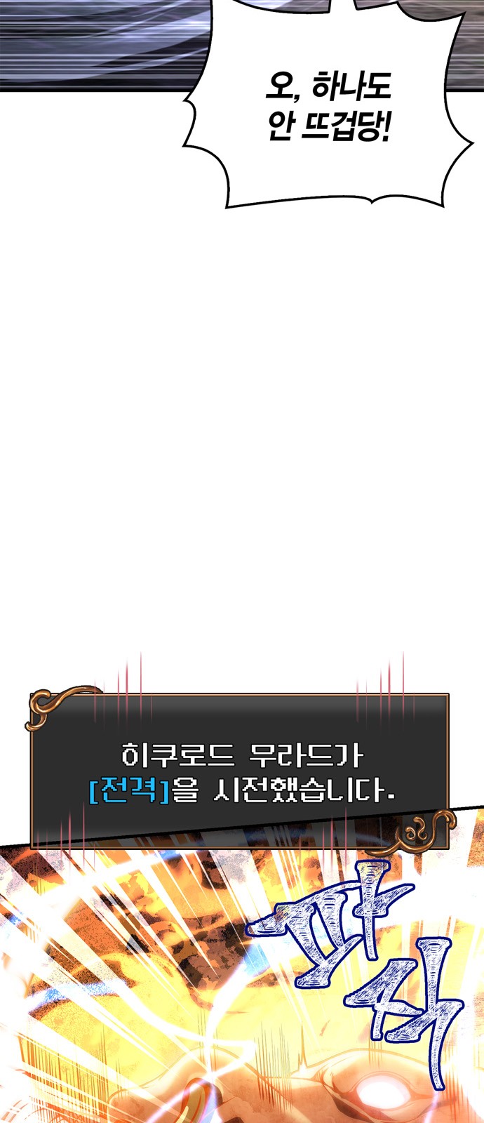 90 페이지