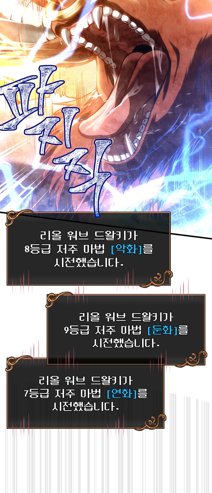 91 페이지