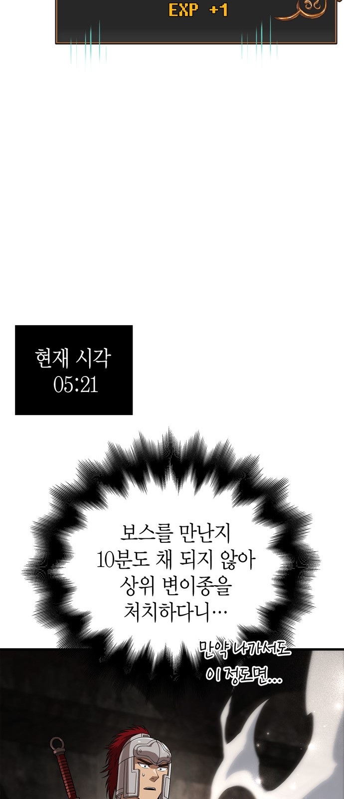 98 페이지