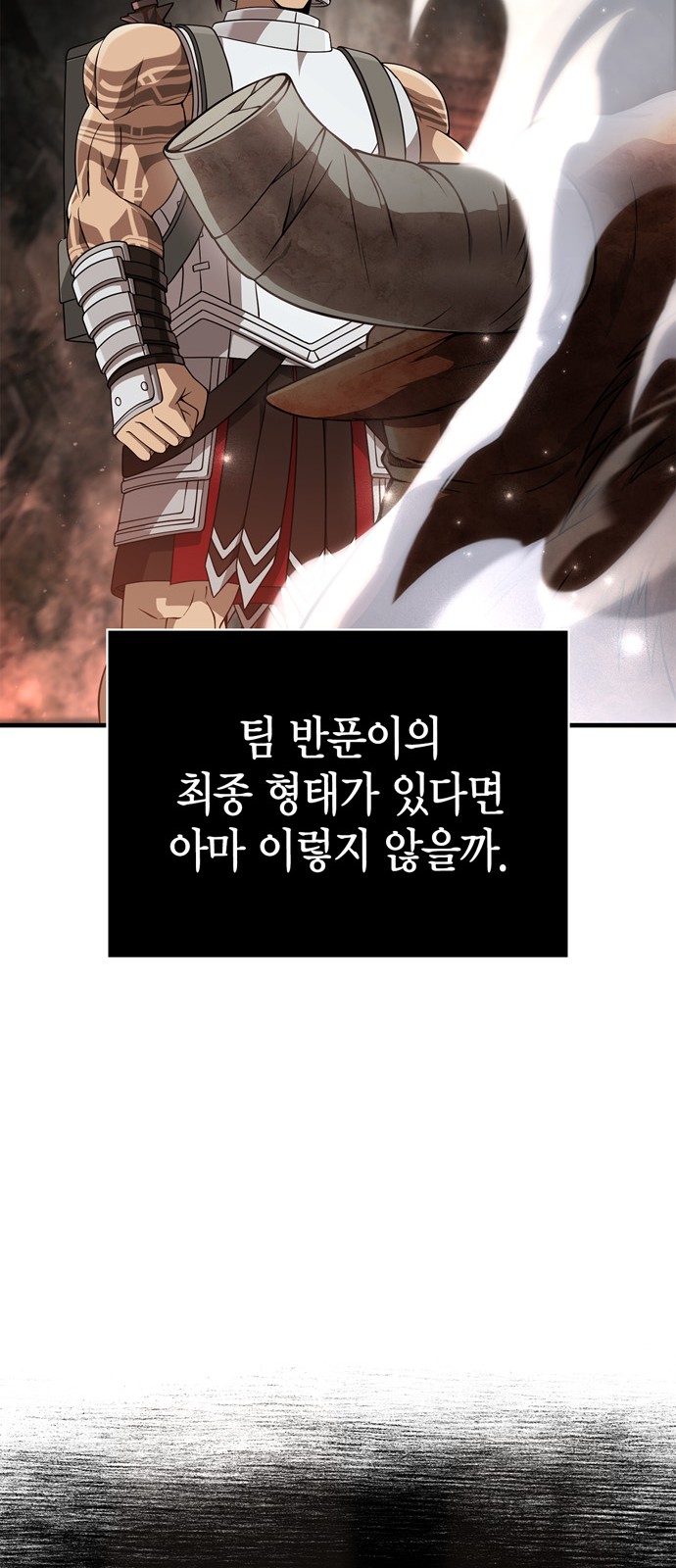 99 페이지