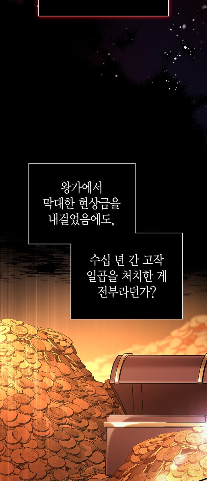 100 페이지