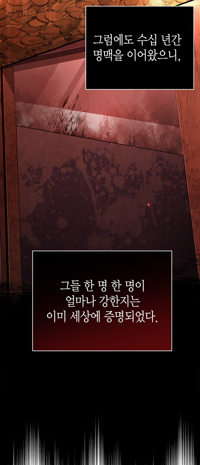 101 페이지