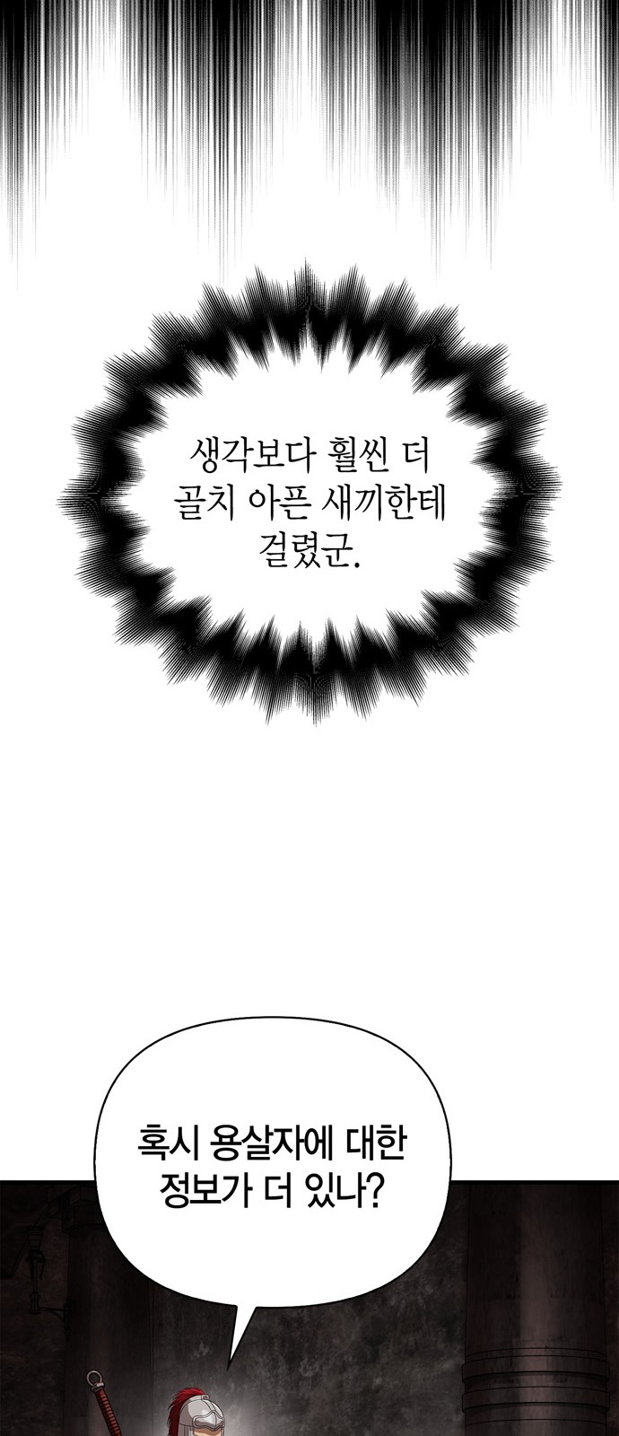 102 페이지
