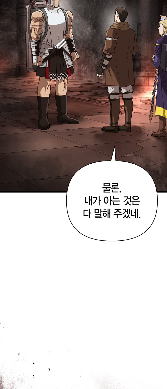 103 페이지