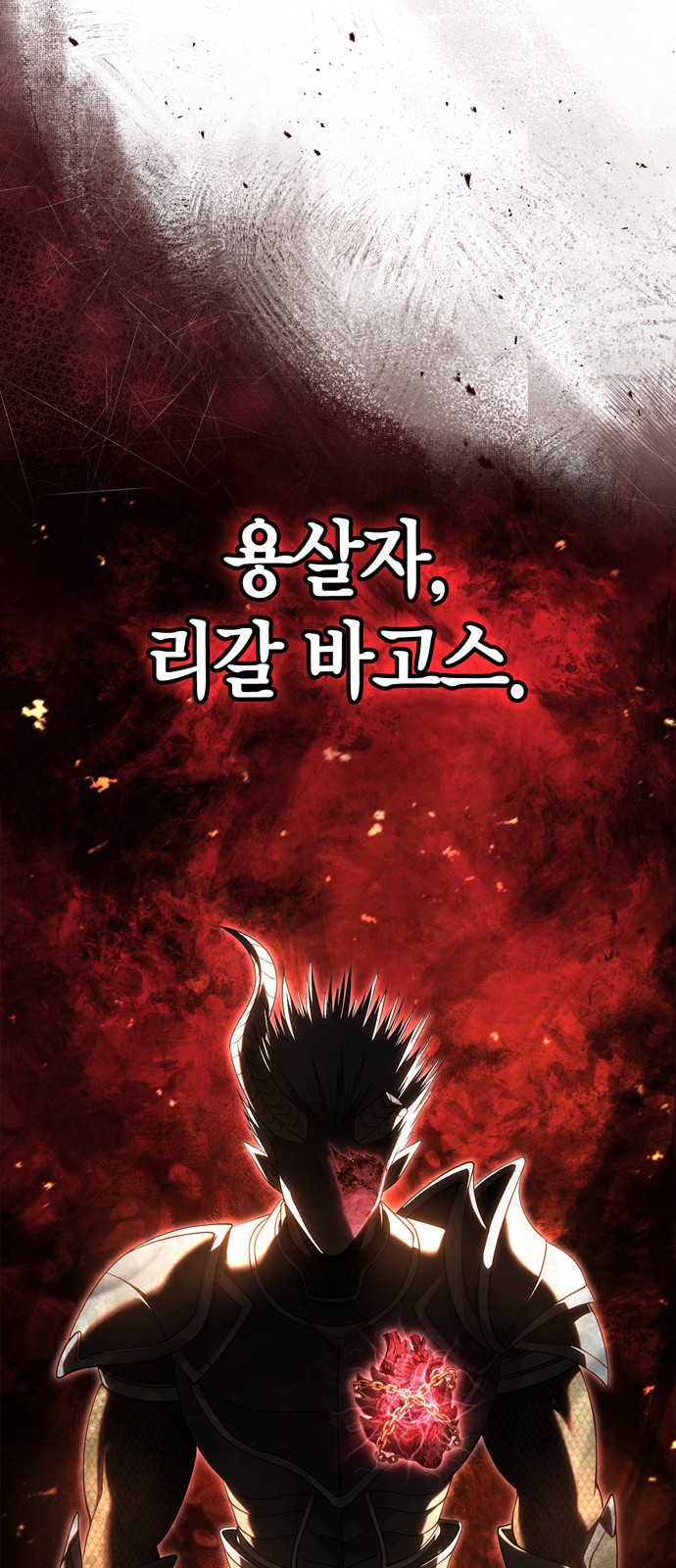 104 페이지