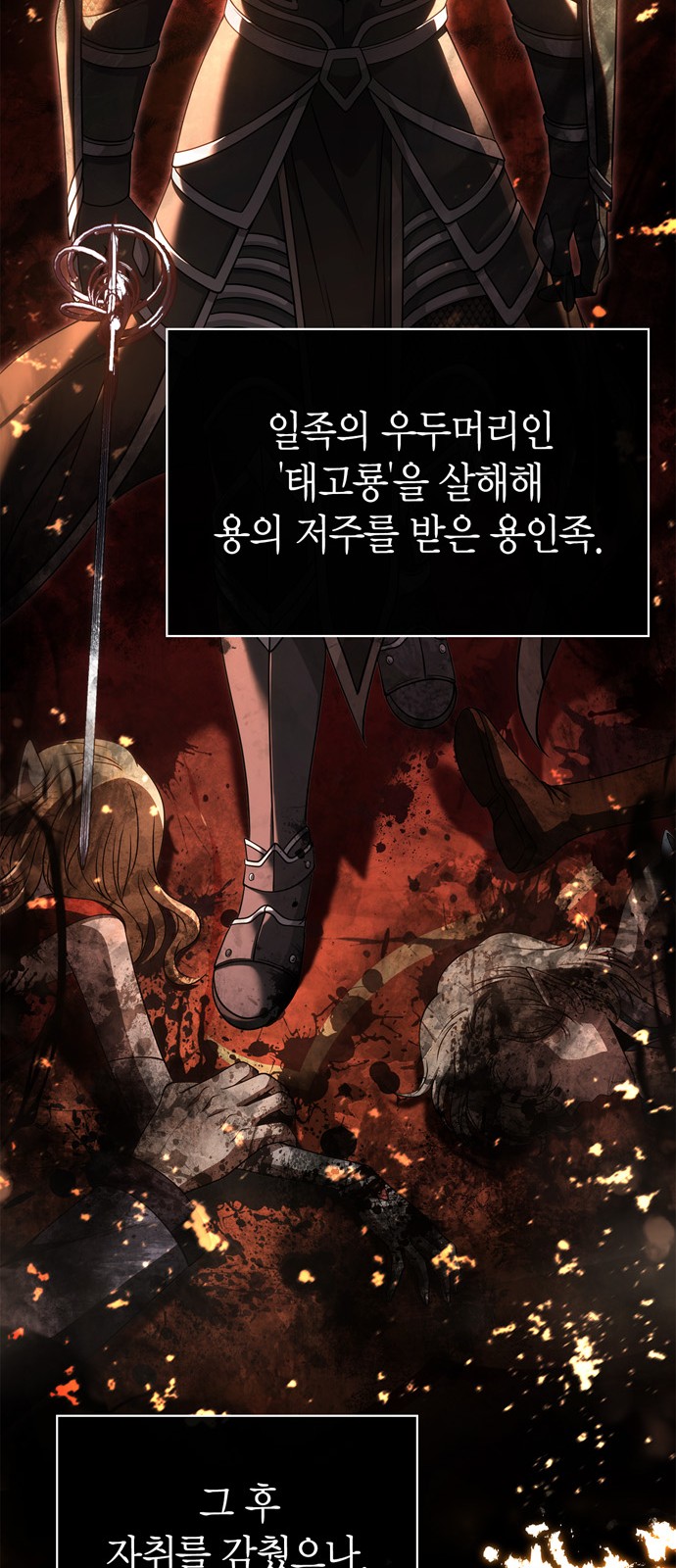 105 페이지