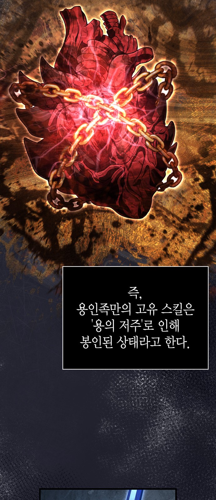 107 페이지