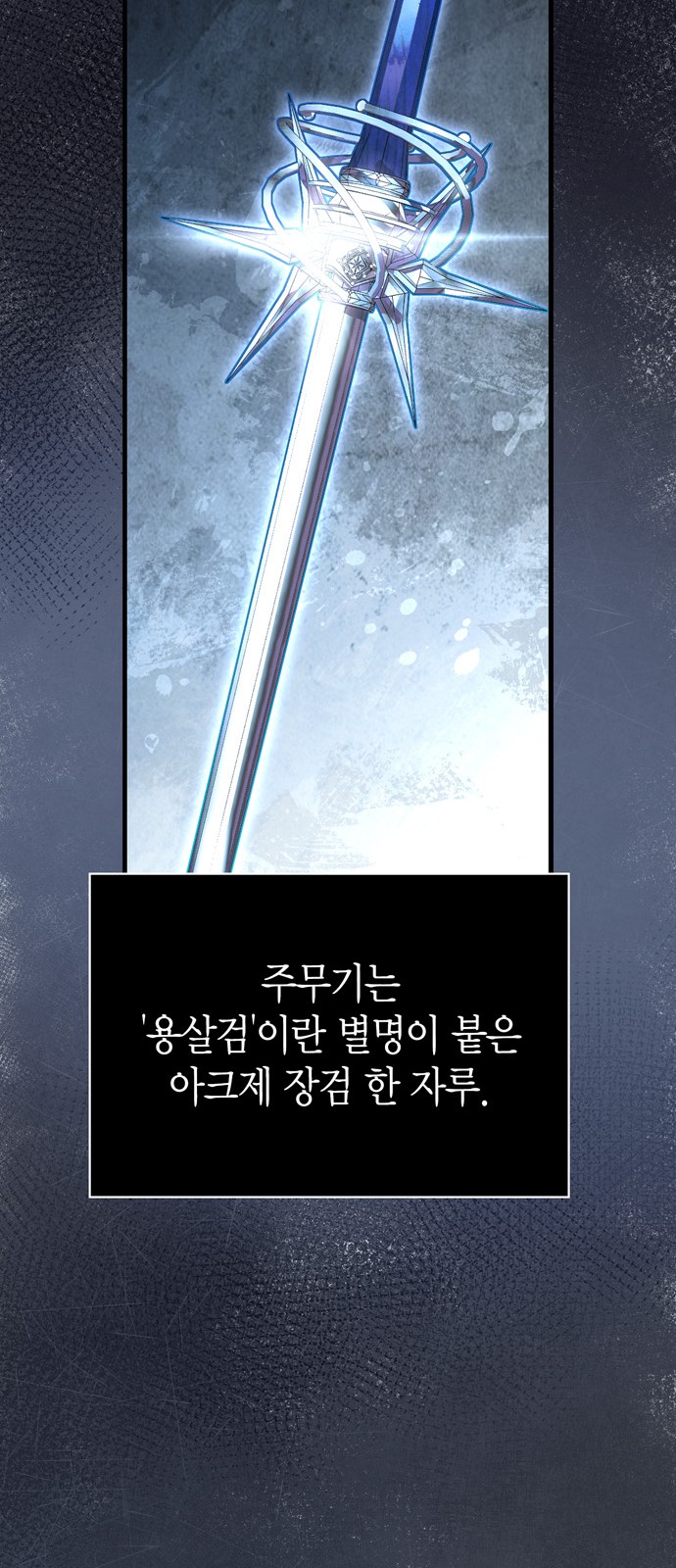 108 페이지