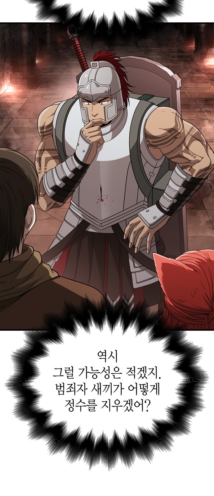 111 페이지
