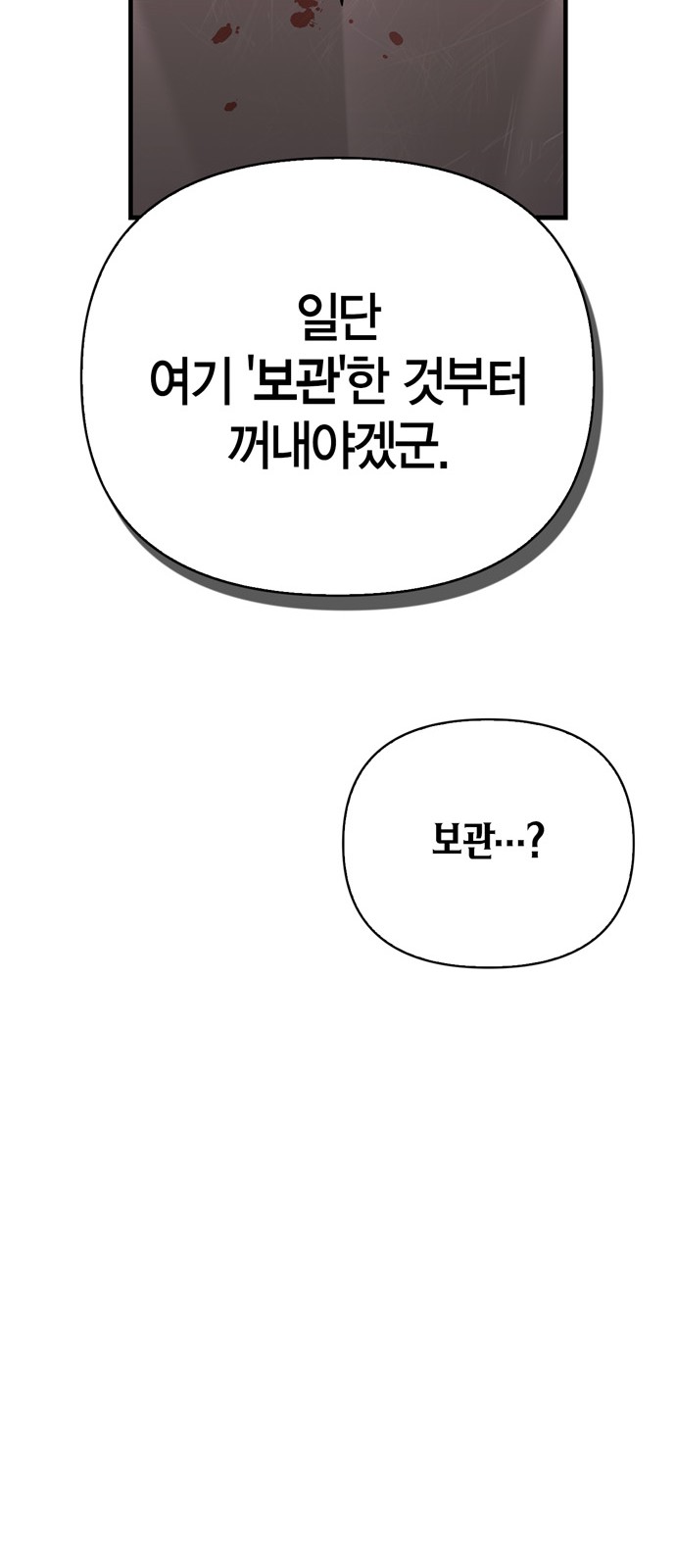 113 페이지