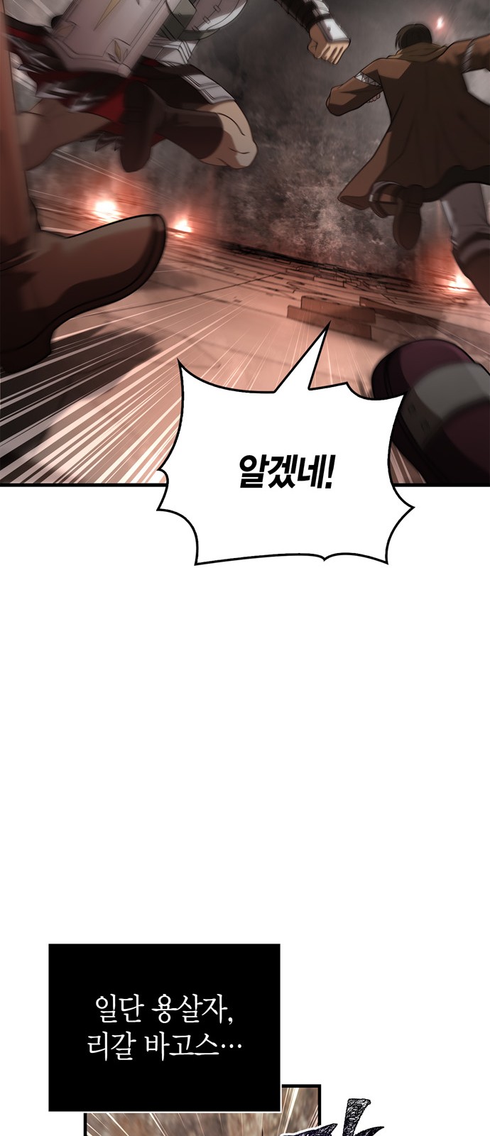 116 페이지