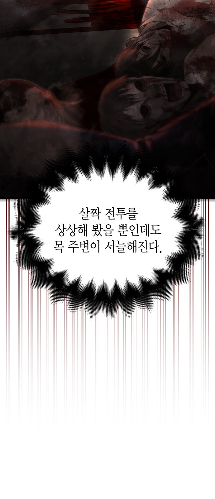 119 페이지