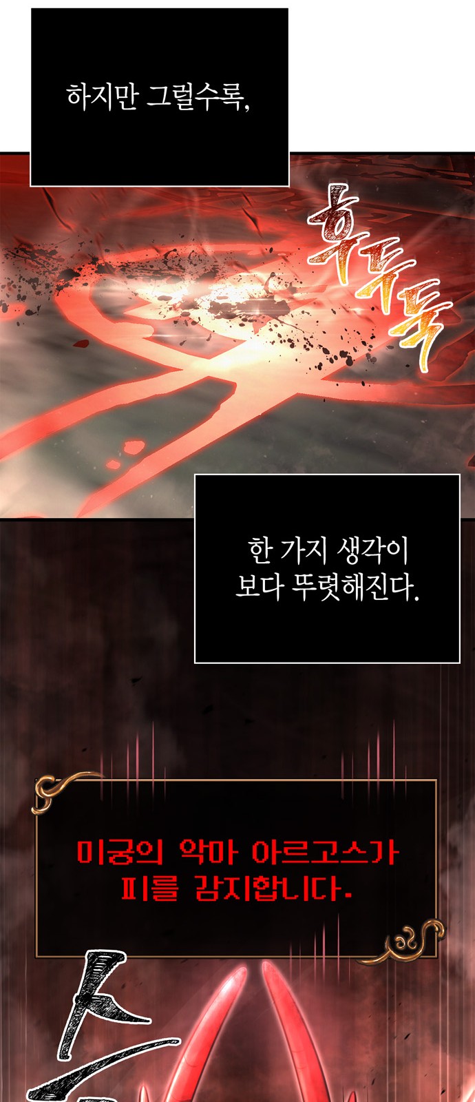 120 페이지