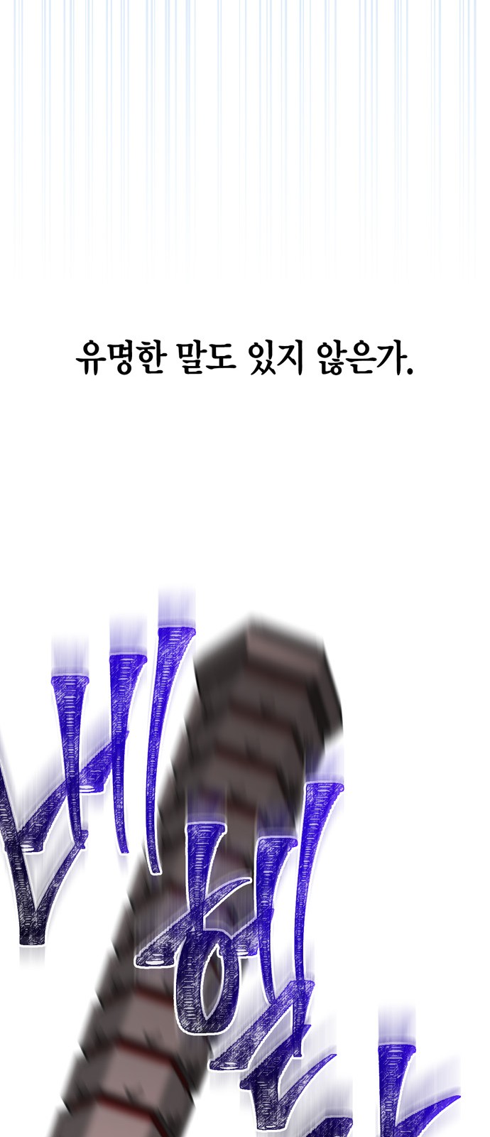 124 페이지