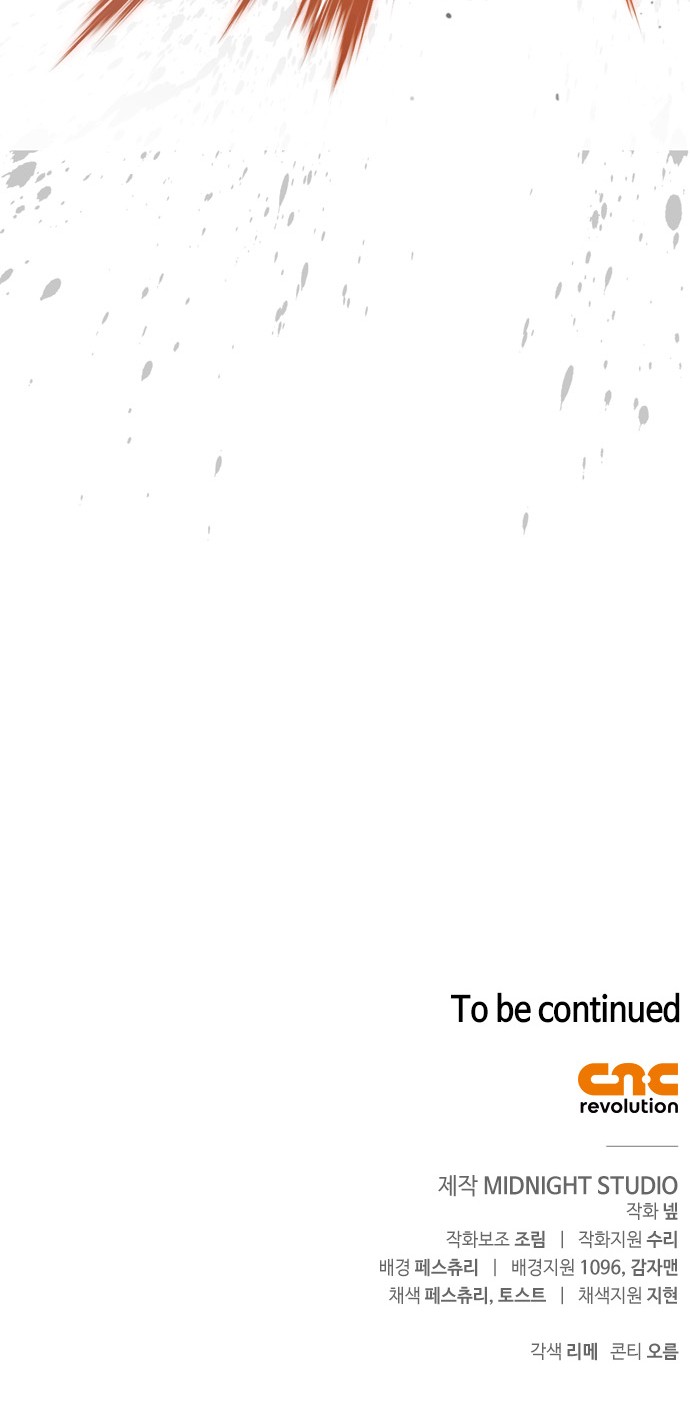 127 페이지