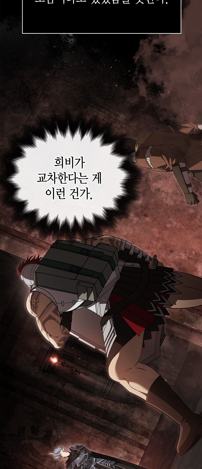 28 페이지