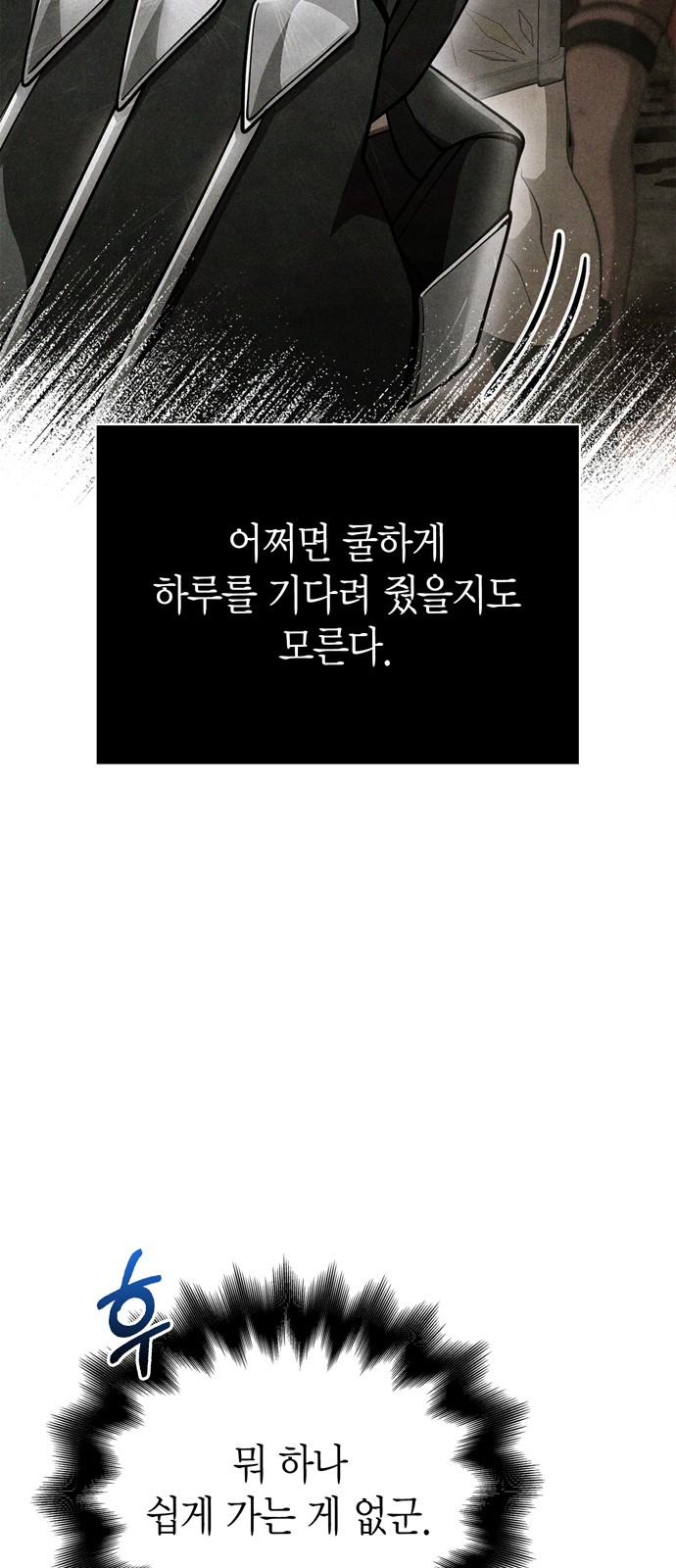 79 페이지