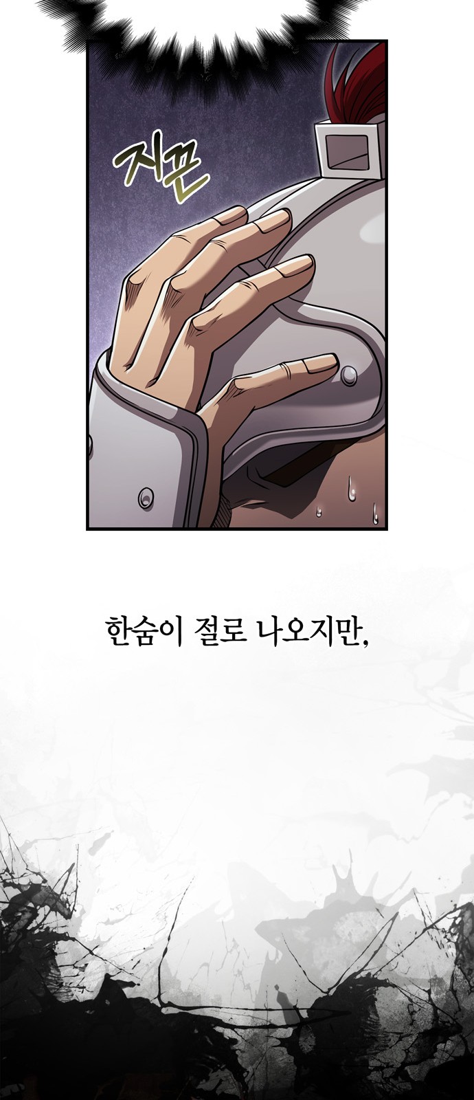 80 페이지