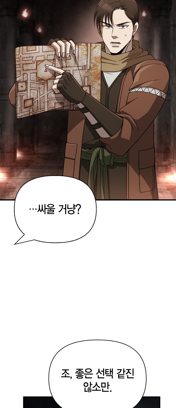 86 페이지