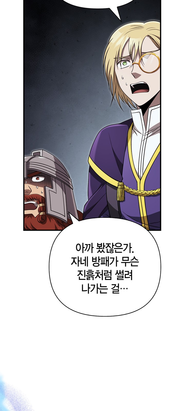 87 페이지