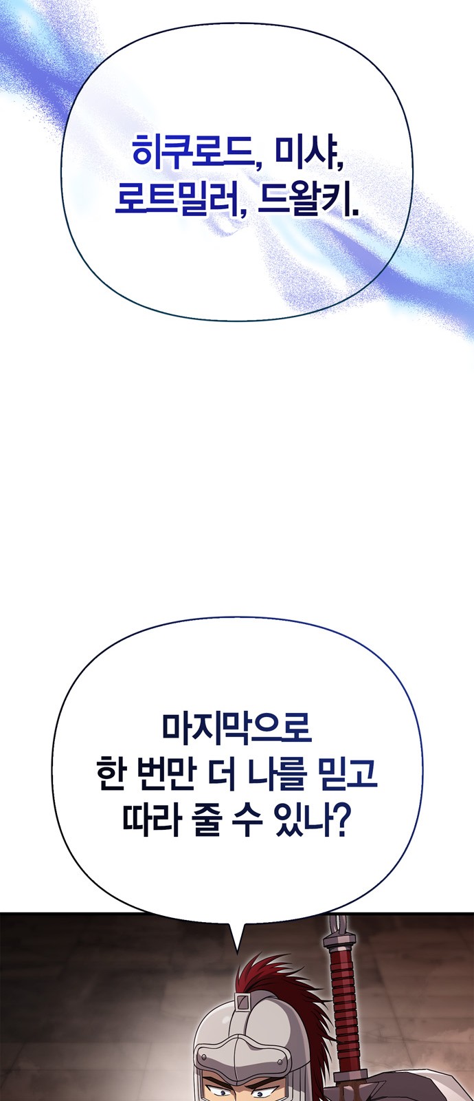 88 페이지