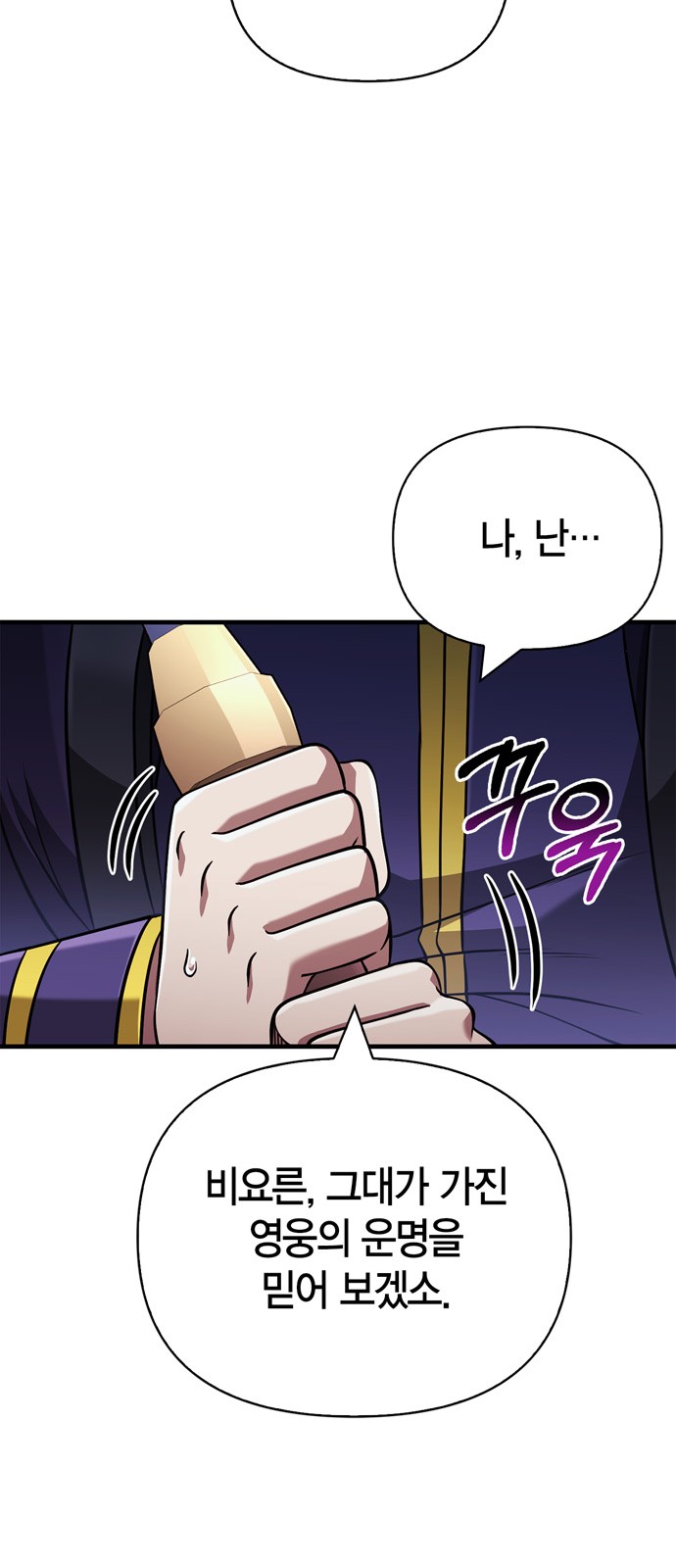 91 페이지