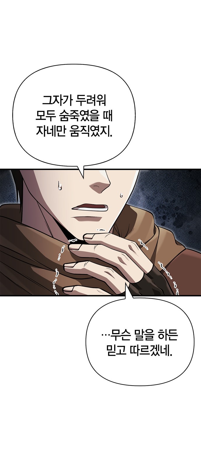 92 페이지