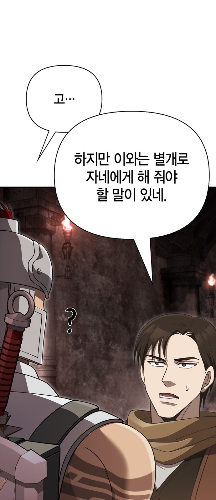 93 페이지