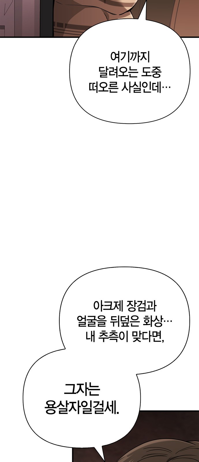 94 페이지