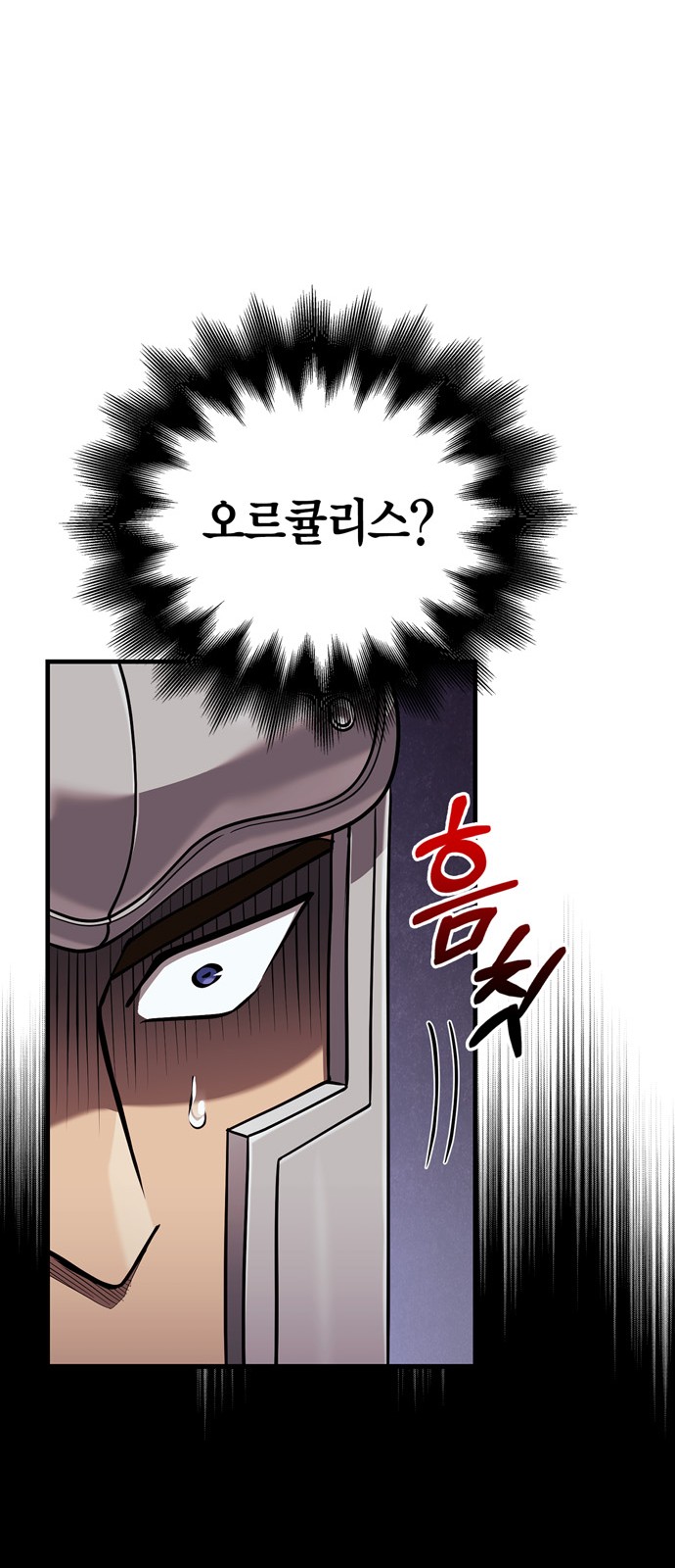 97 페이지