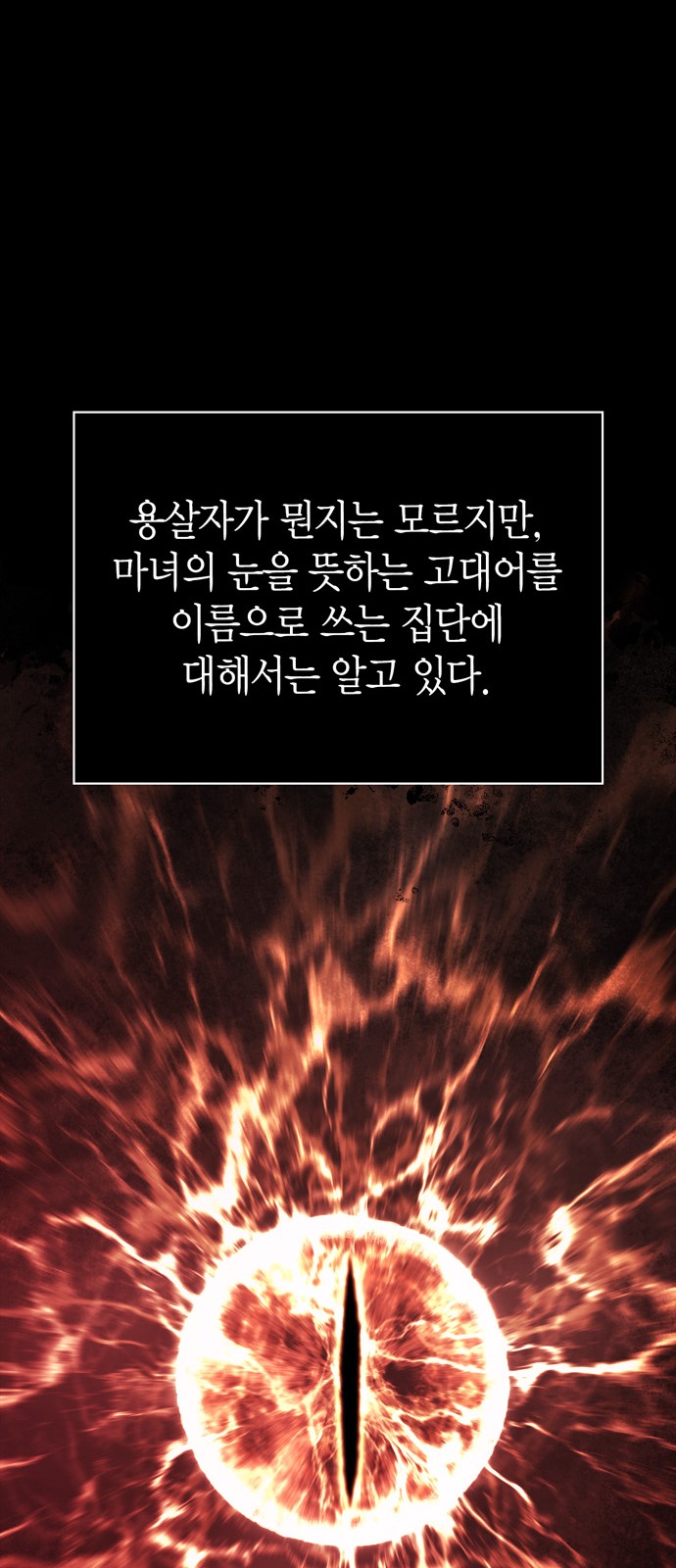 98 페이지